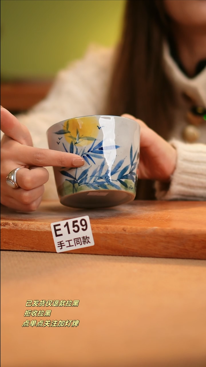 【闪购商品】其他E159窑林瓷业陶瓷