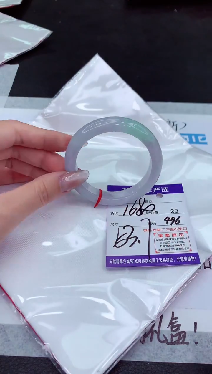 【闪购商品】翡翠手镯未镶嵌1111111111