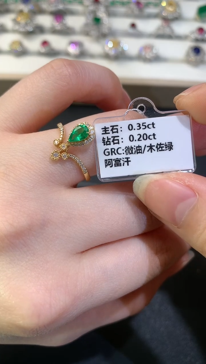 【闪购商品】祖母绿戒指18K金镶嵌D946|2980