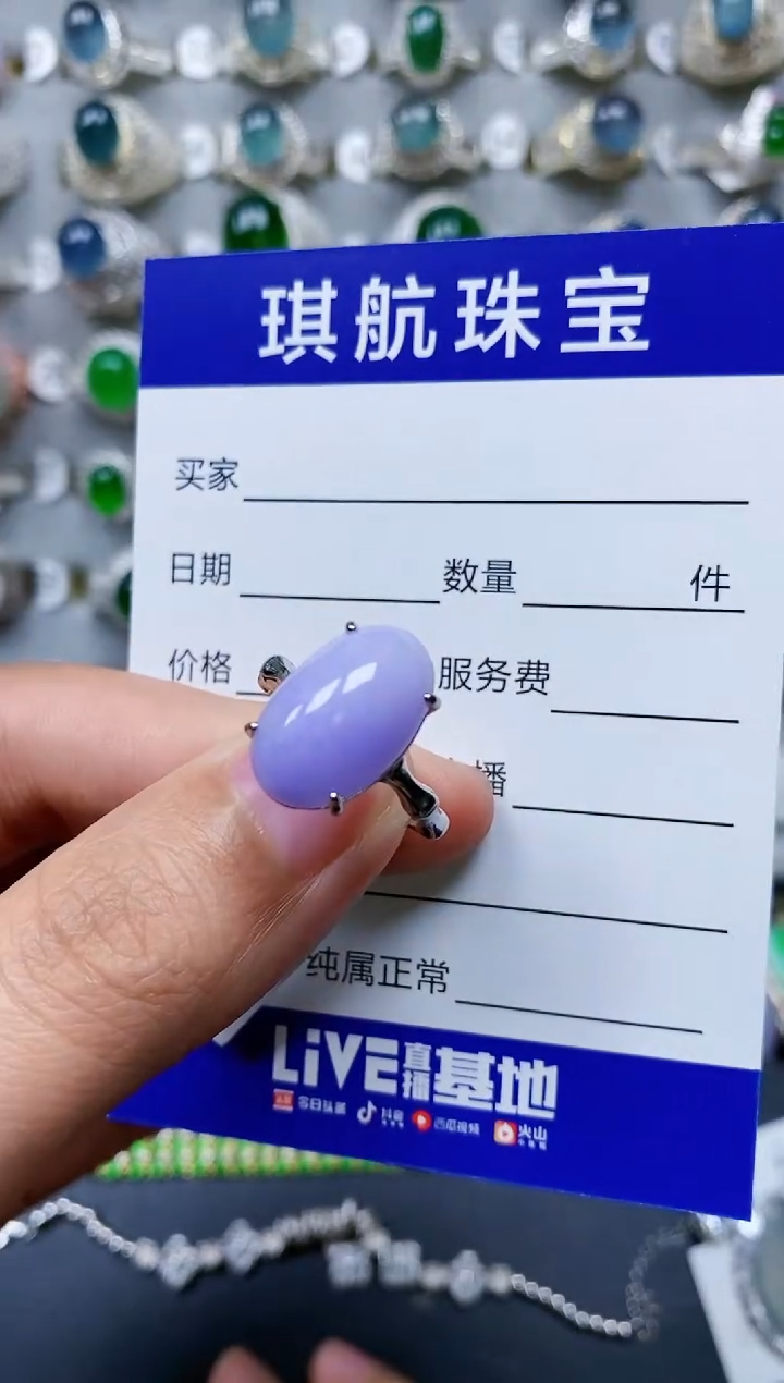 【闪购商品】翡翠戒指银S925镶嵌0300