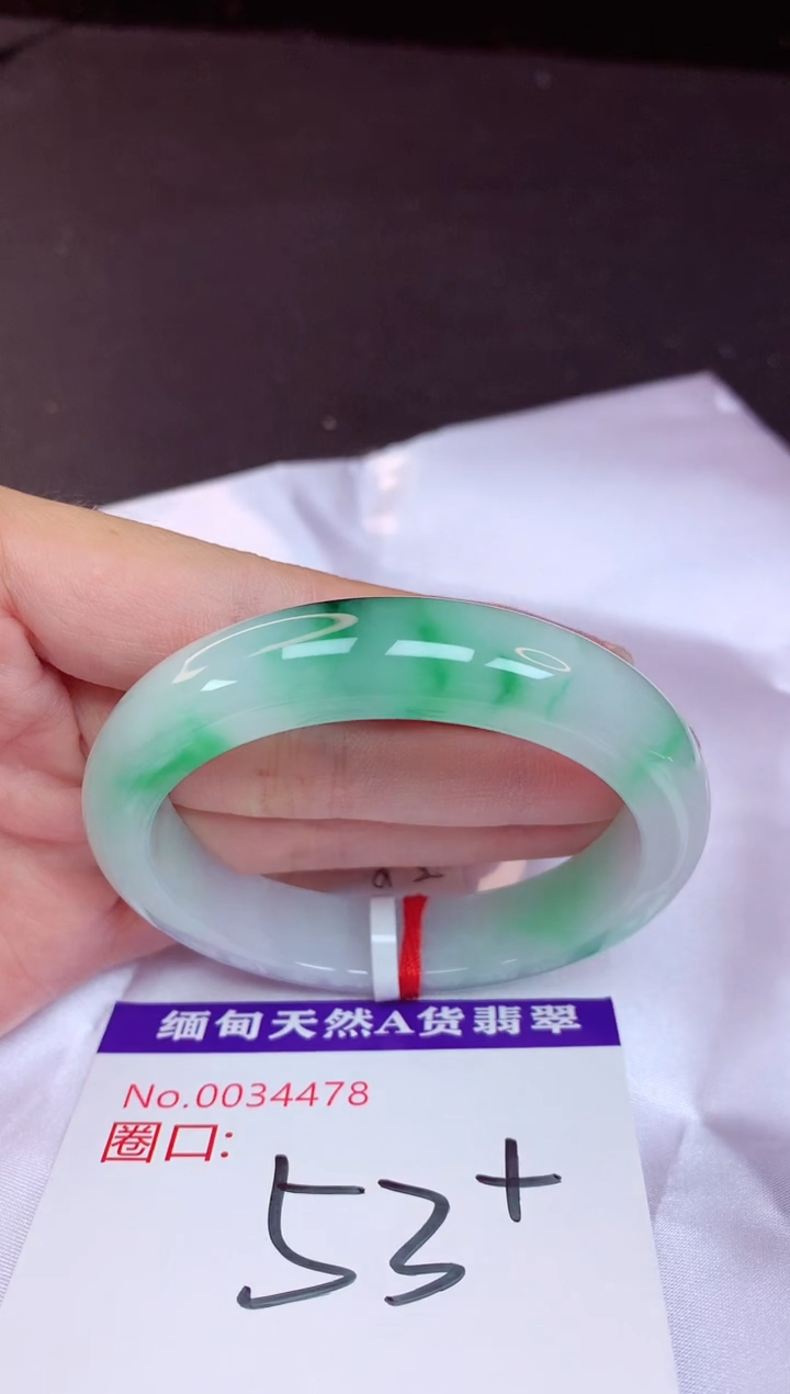 未镶嵌手镯翡翠53