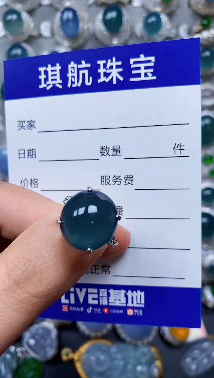 【闪购商品】翡翠戒指银S925镶嵌0570