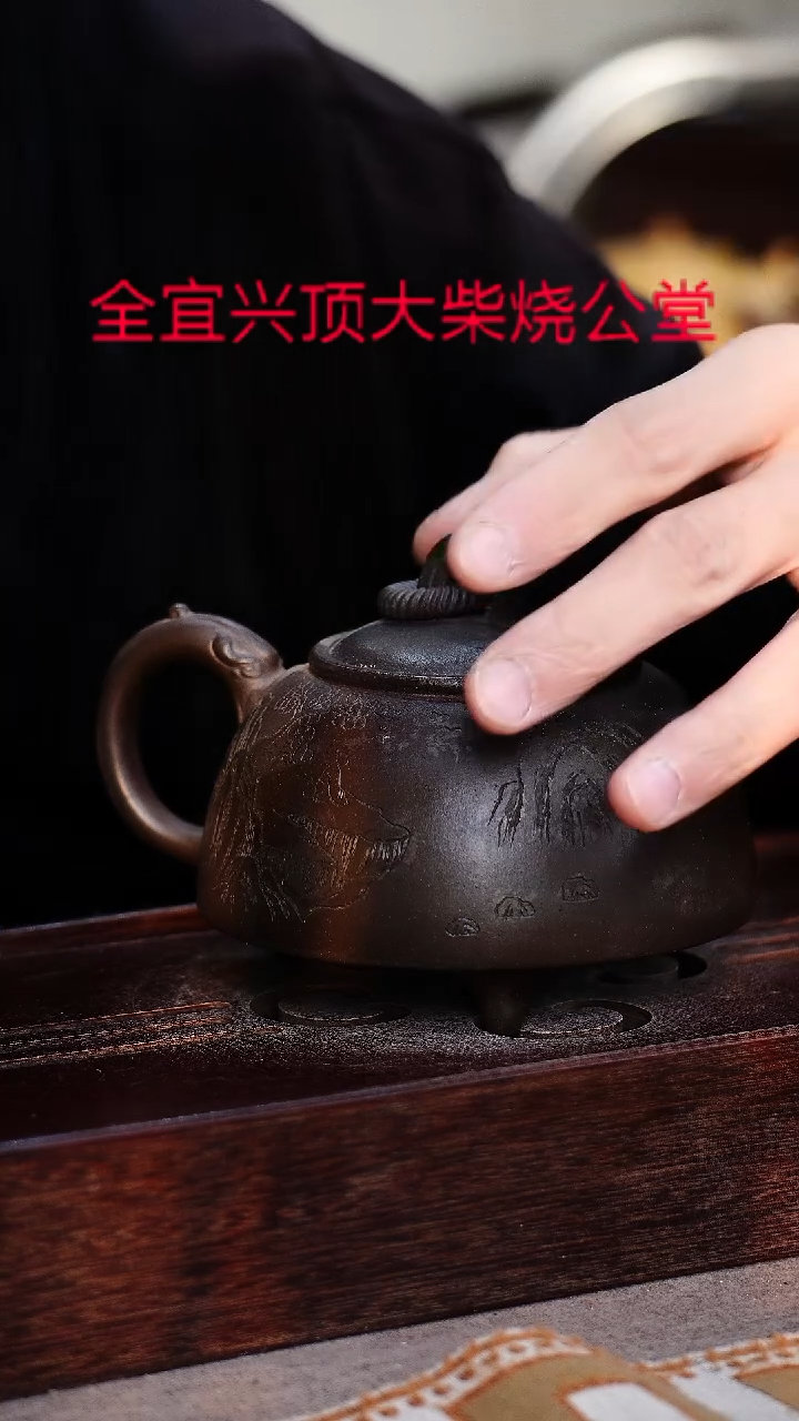 茶壶紫砂宜兴紫砂壶