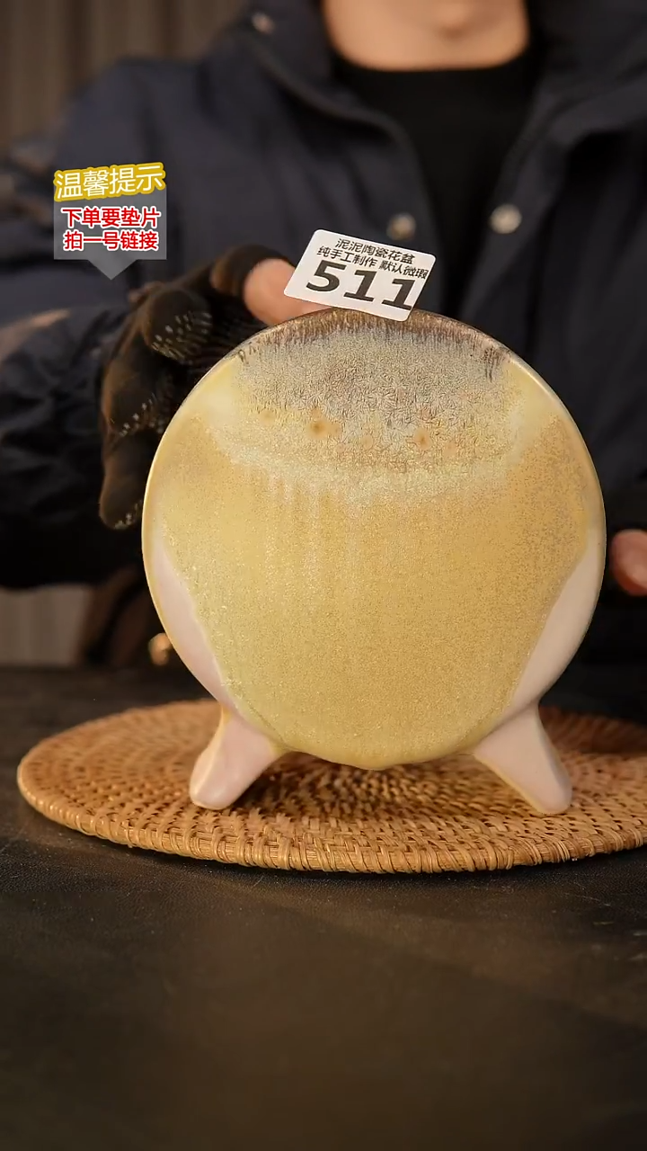 瓷片511 鼓盆大号口7*6高16