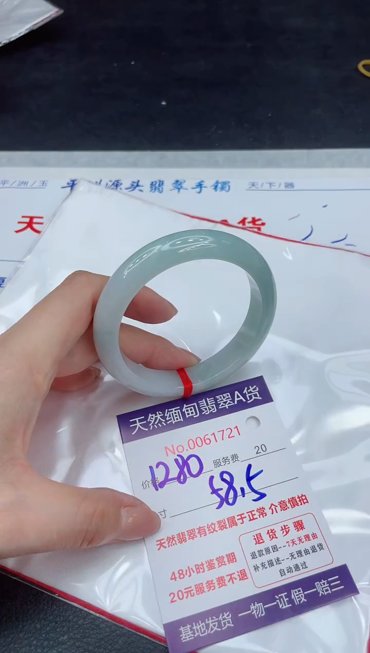 【闪购商品】翡翠手镯未镶嵌111111111