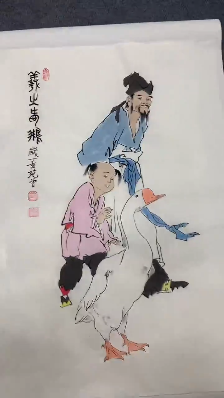 竖款精品开三人物，