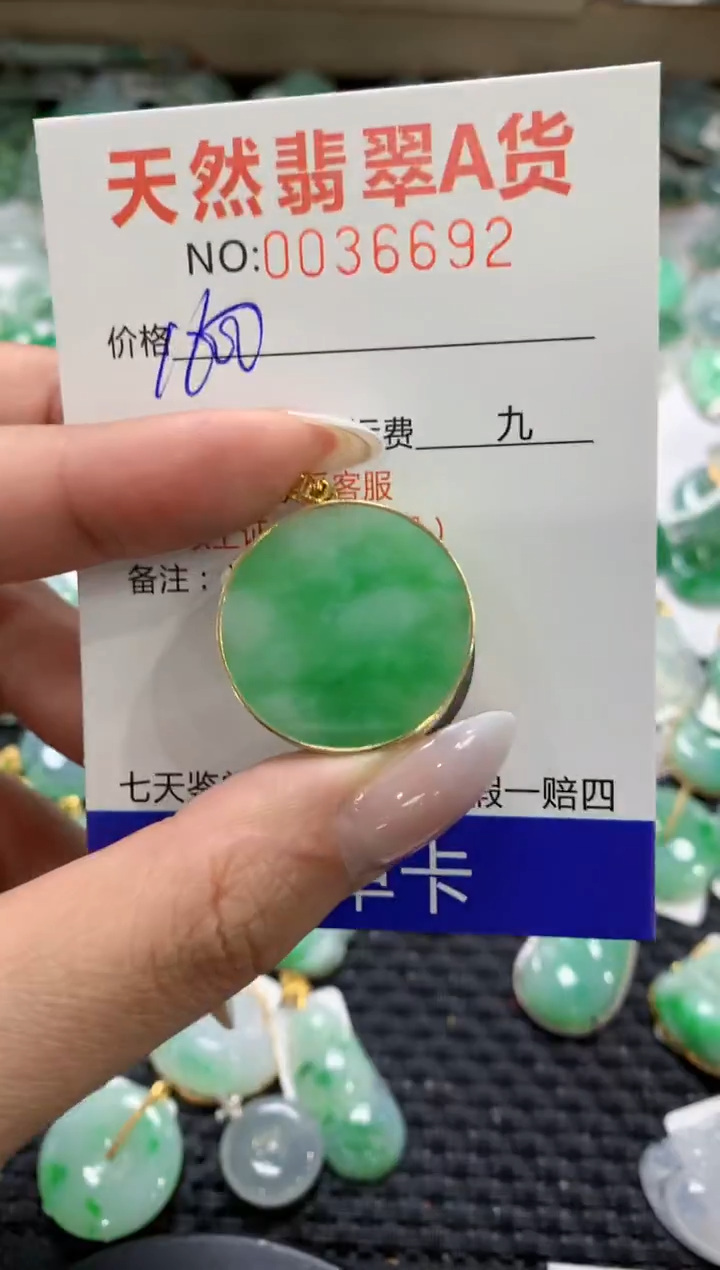 颈饰18K金镶嵌翡翠1111111111111111