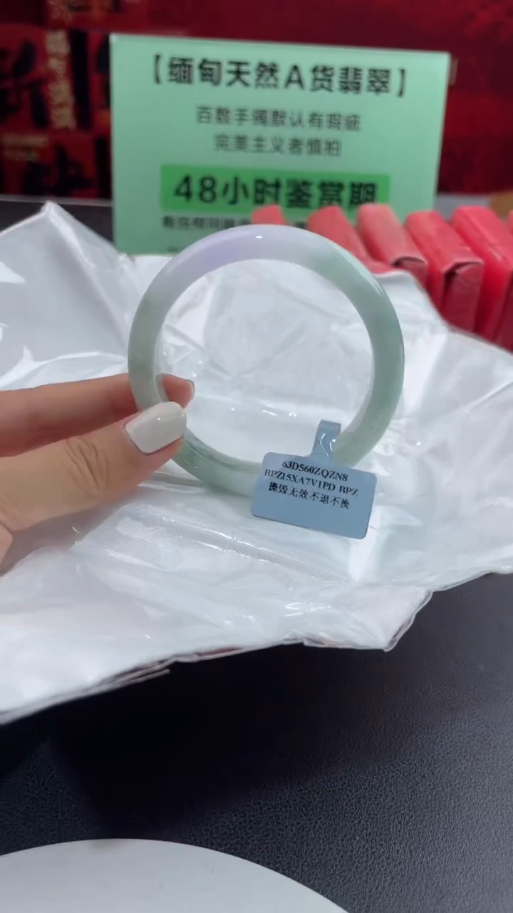 【闪购商品】翡翠手镯未镶嵌16翡翠手镯
