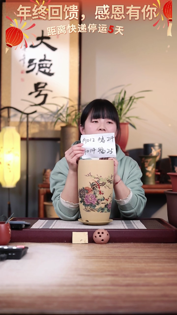 【闪购商品】紫砂花盆凤穿牡丹-段泥美人肩一只带托盘