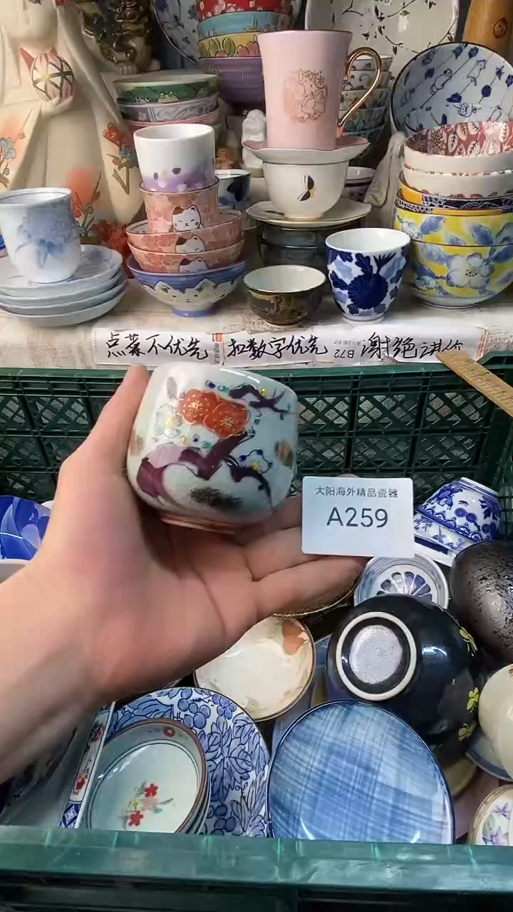 瓷片屋**雨感谢您一直以来的支持