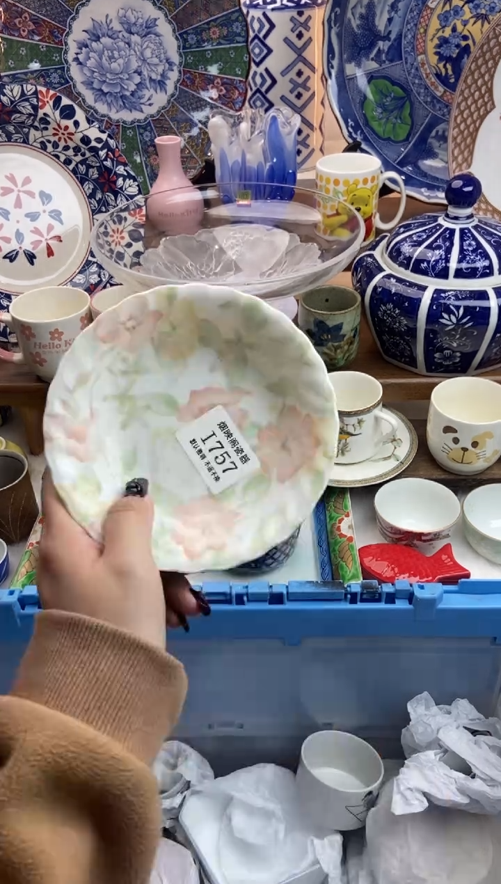 【闪购商品】瓷片757两片满25包邮，默认微瑕不退不换