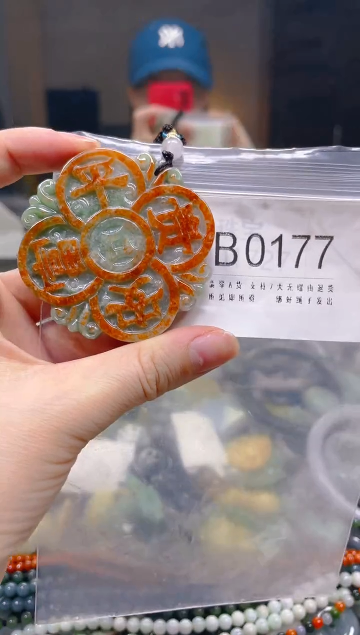 翡翠未镶嵌颈饰/B/翡翠A货一图一物