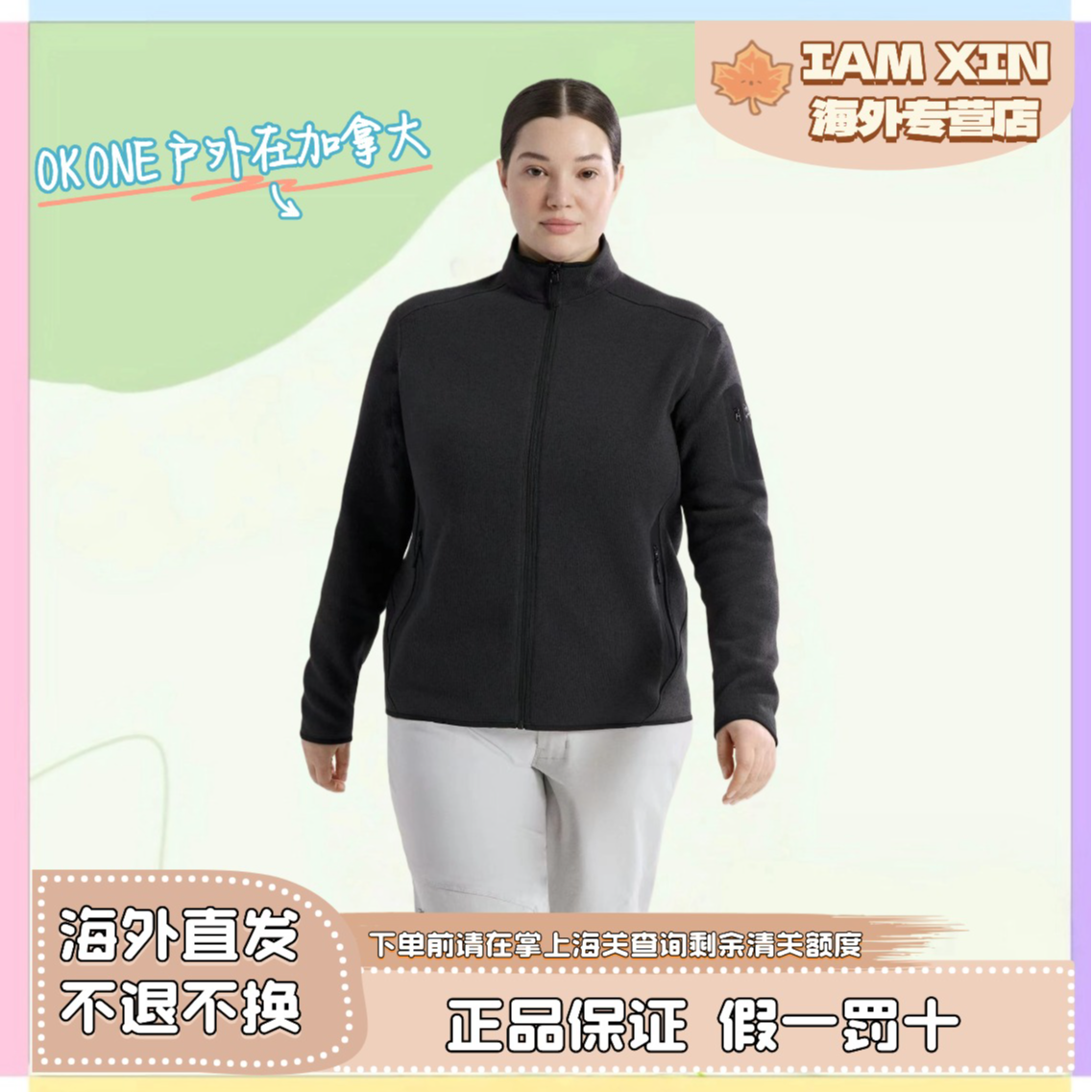 ARC'TERYX始祖鸟女士COVERT无帽款拉链保暖吸湿中间层抓绒衣X5715