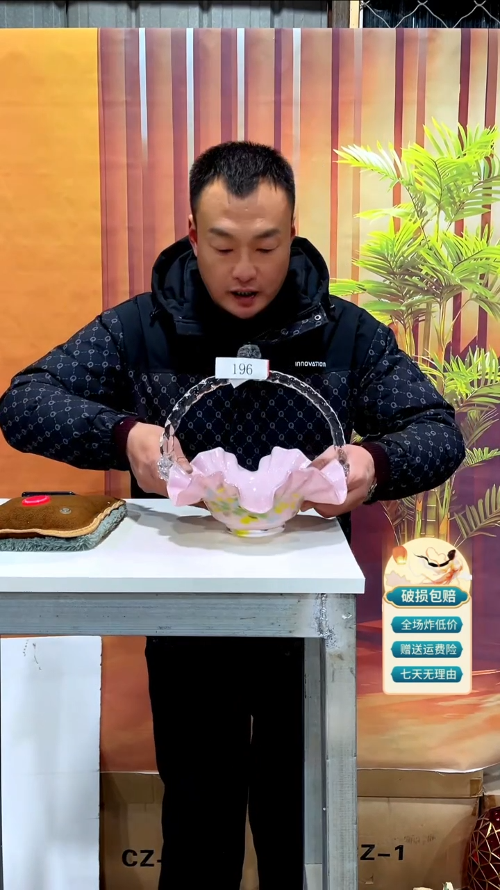 【闪购商品】琉璃196粉色花边印花底提篮