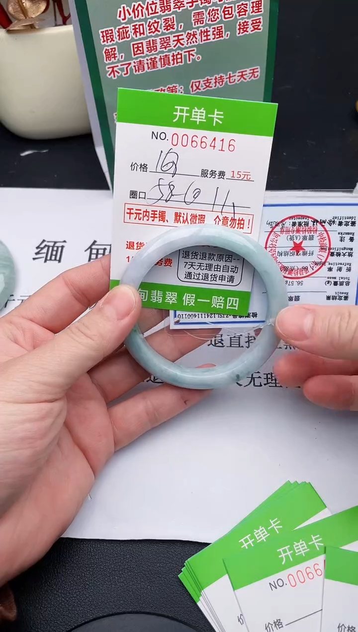 【闪购商品】16手镯即见即所得拍啥发啥
