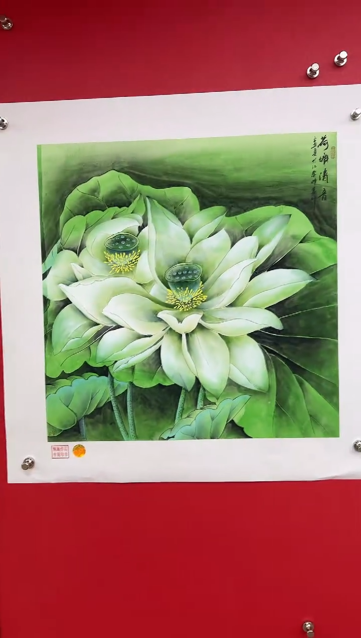 【闪购商品】国画莫远峰-书法/绘画9