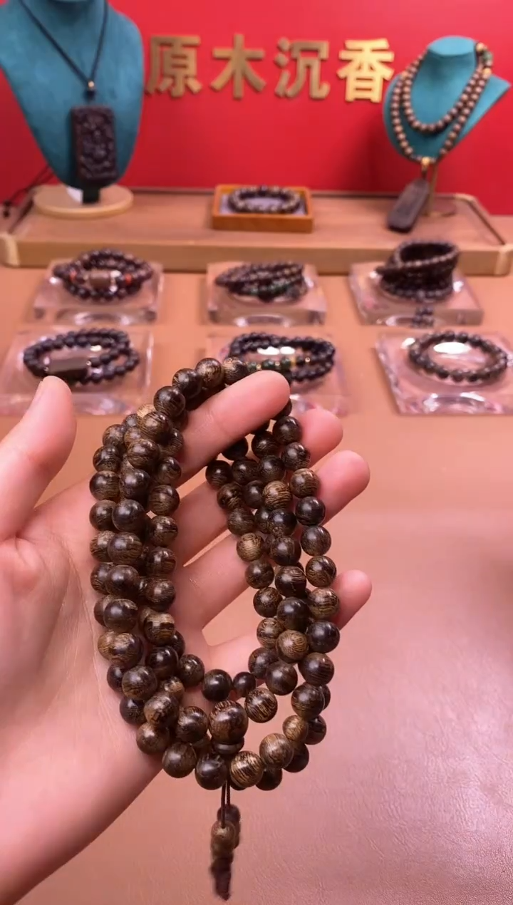 【闪购商品】沉香手串沉水芽庄白棋楠08*108颗瘿子留疤料