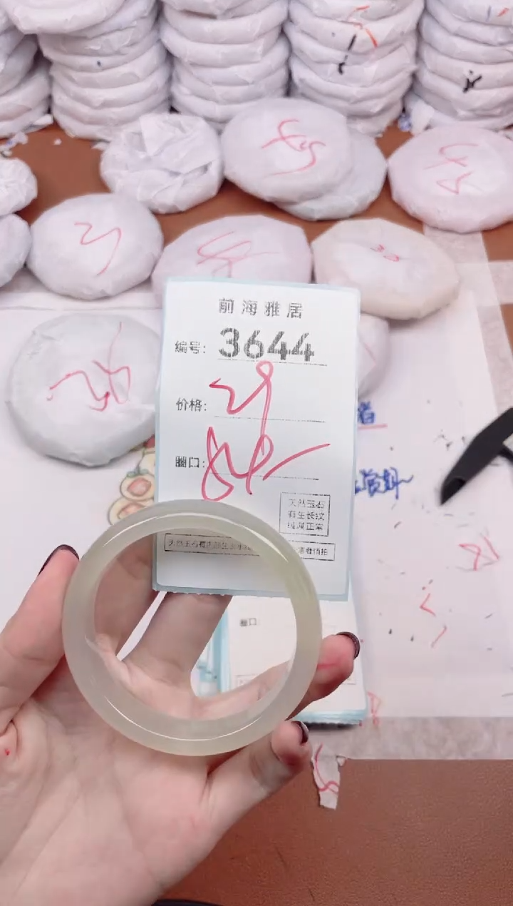 【闪购商品】玛瑙/玉髓手镯未镶嵌3644