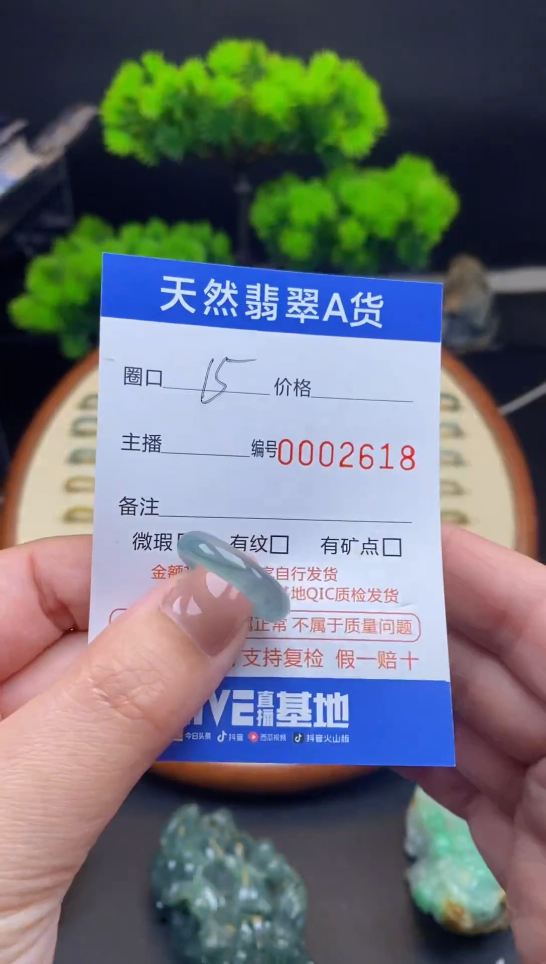 【闪购商品】翡翠戒指未镶嵌戒圈