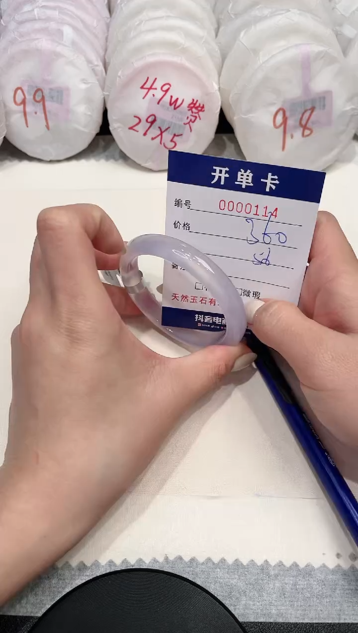 【闪购商品】玛瑙/玉髓手镯未镶嵌114