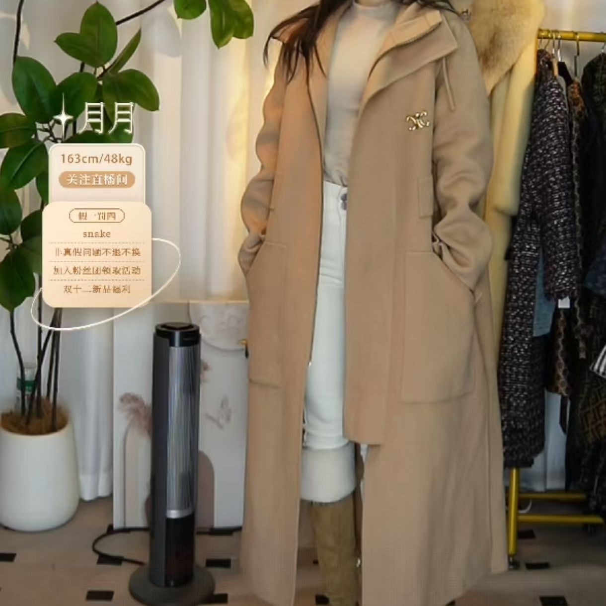 95新 Celine/思琳 连帽长款大衣休闲秋冬时尚外套/fy5659女装女款