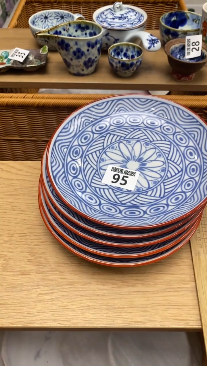 瓷片?***天隆莲全球选好物精选