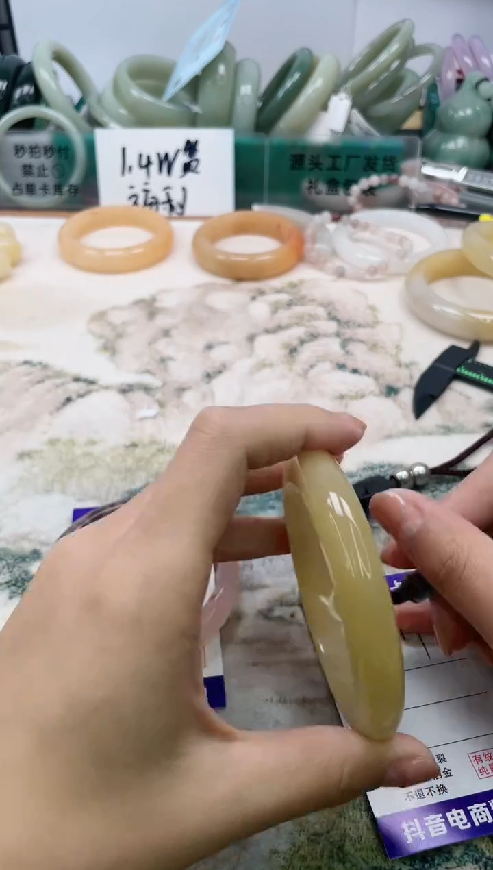 石英质玉手镯未镶嵌219/58.8