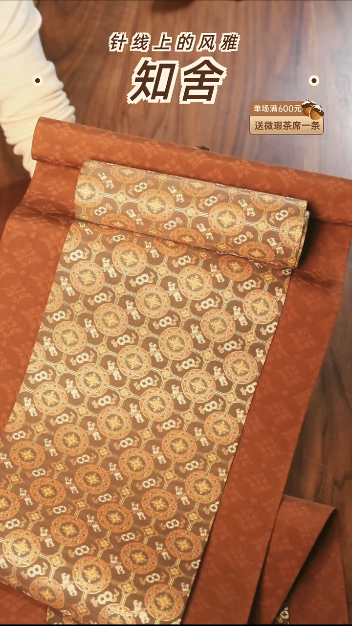 两米套组············