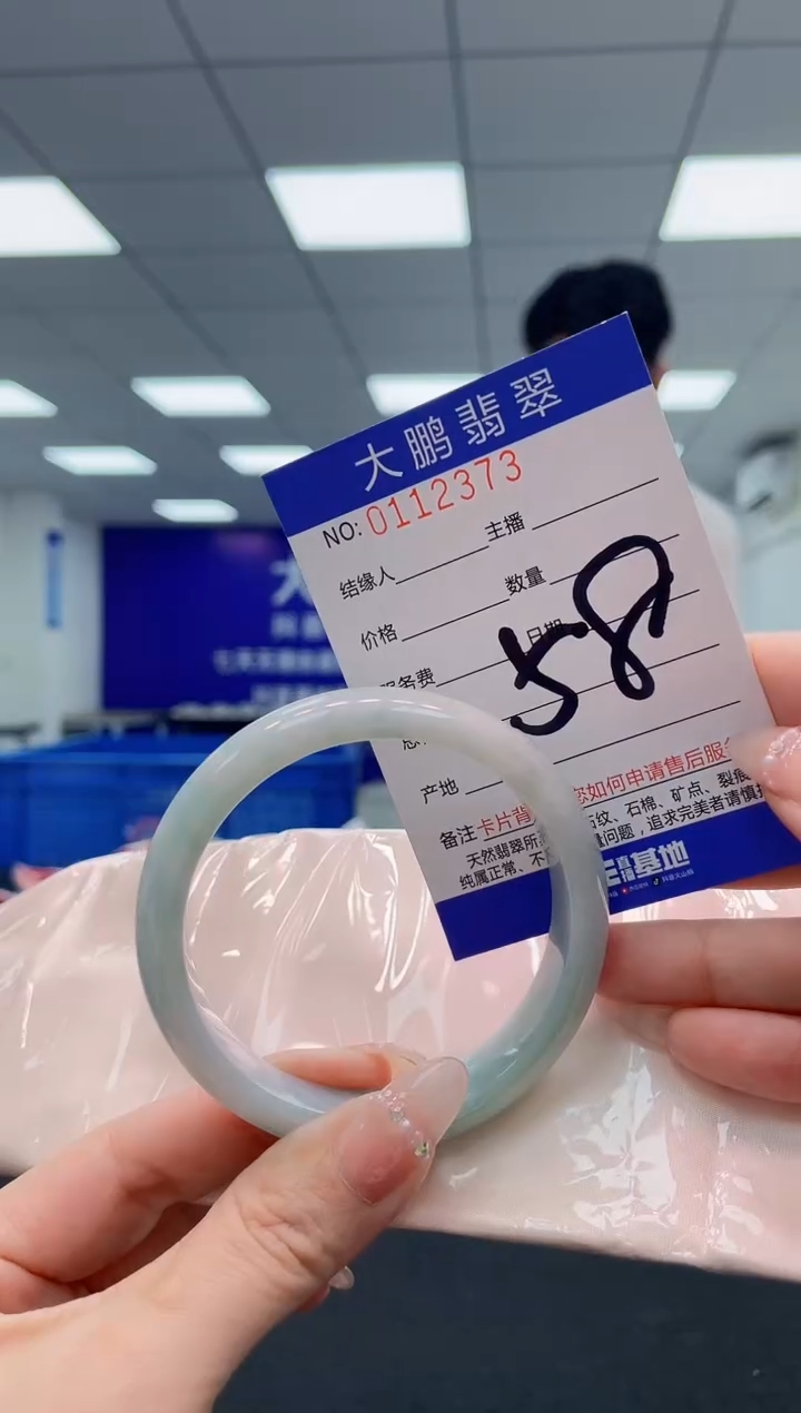 翡翠手镯未镶嵌AAAAAAAAAA