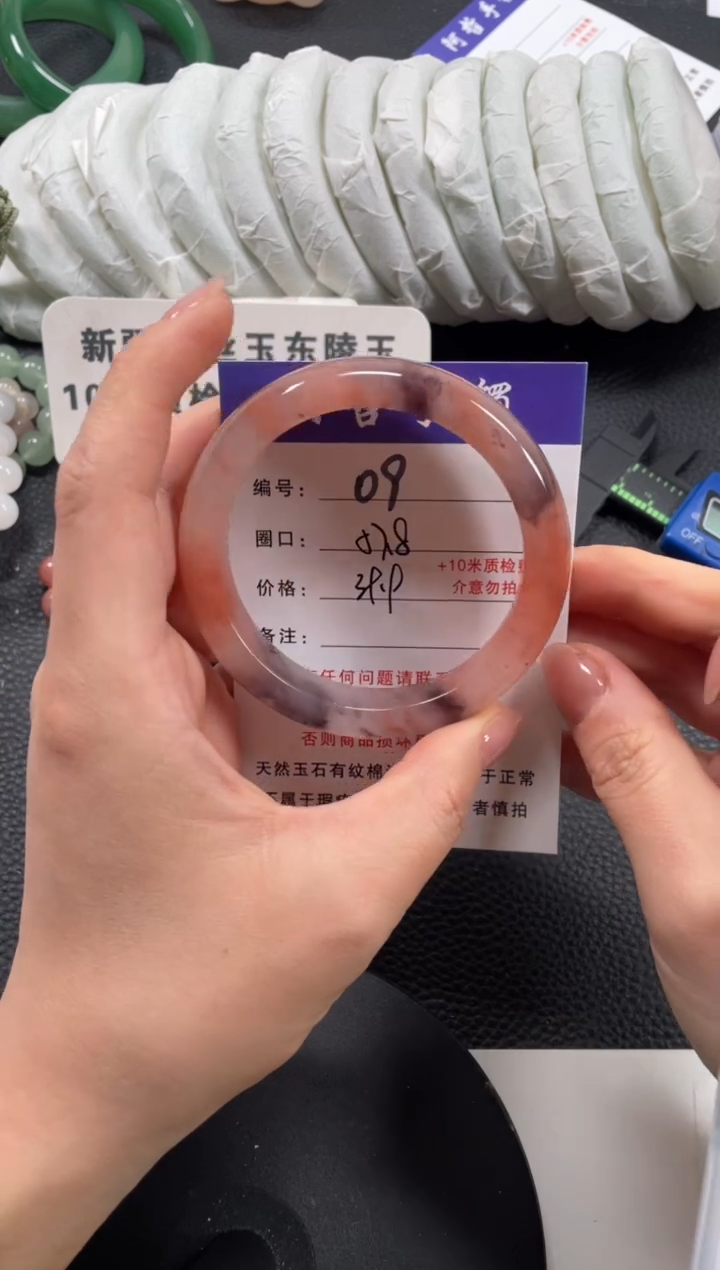 【闪购商品】石英质玉手镯未镶嵌57.8