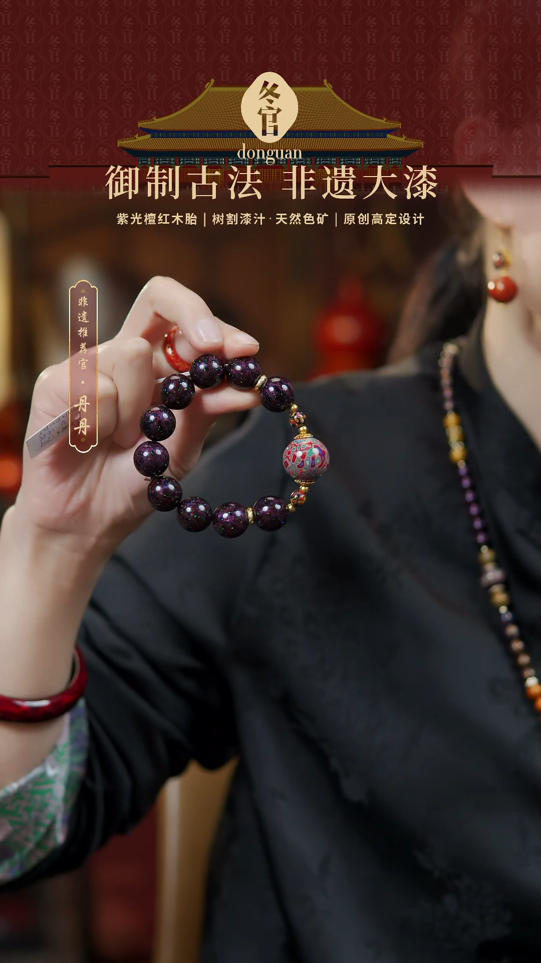 【闪购商品】1.8+1.5+0.6大漆珠手串