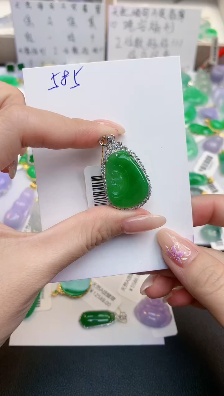 颈饰未镶嵌翡翠天然缅甸A货翡翠