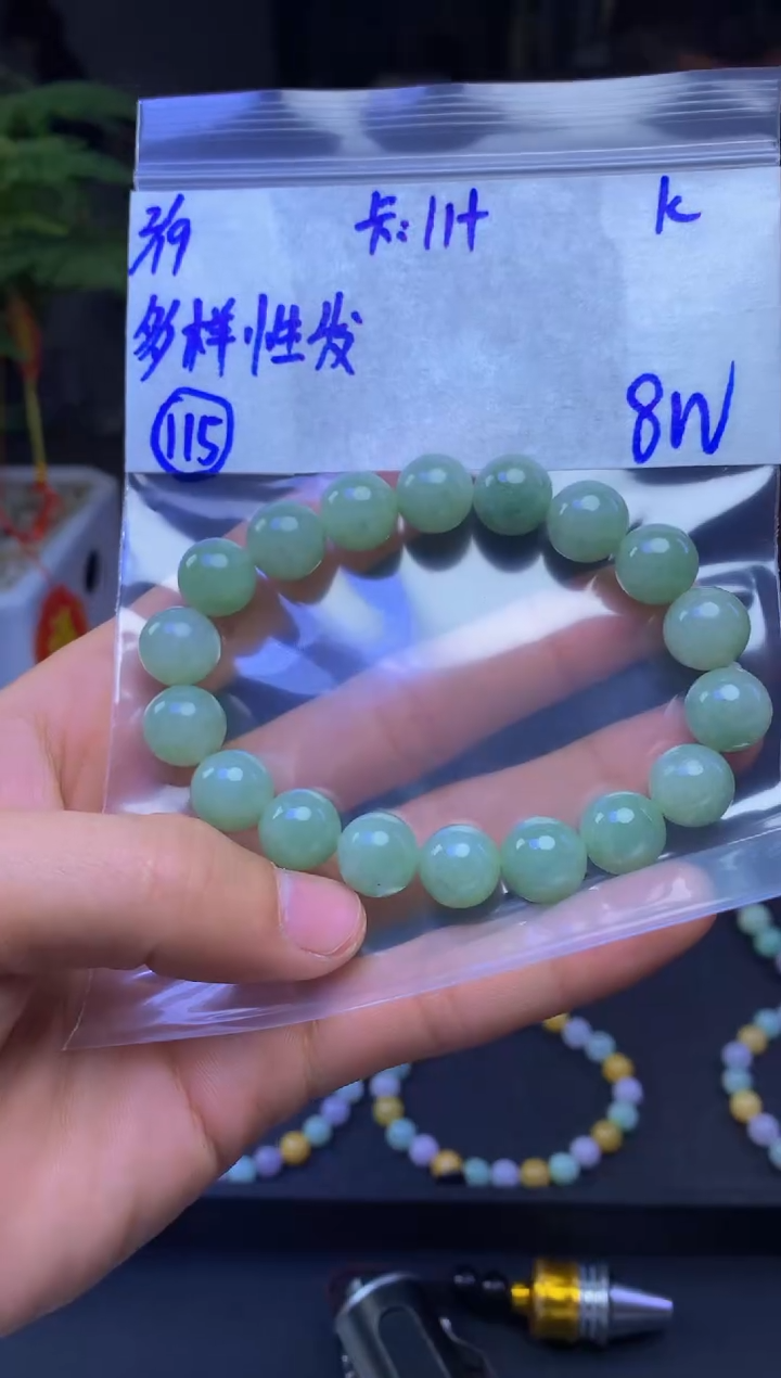 【闪购商品】定制翡翠未镶嵌多样性发货