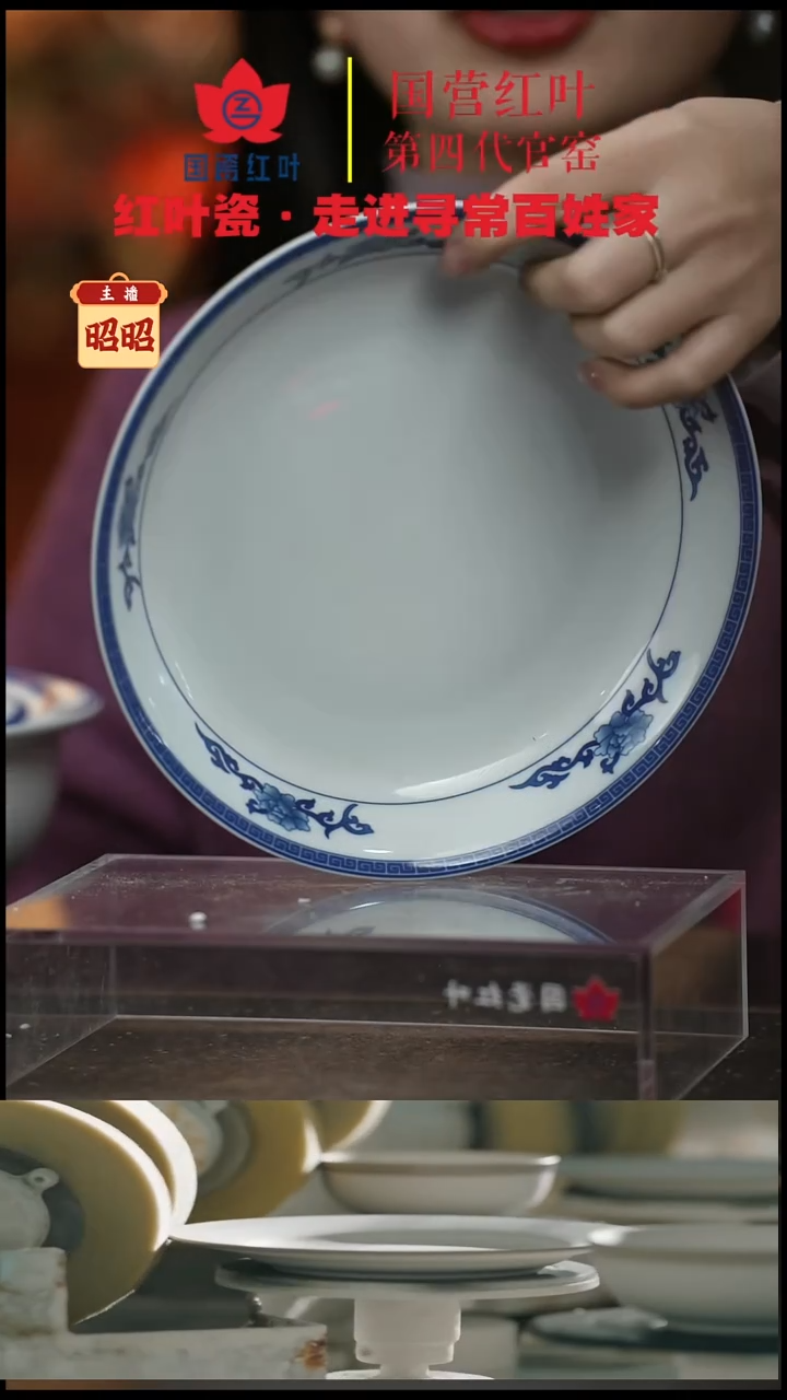 陶瓷1个正价青韵8寸饭盘