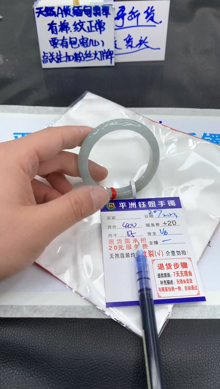 【闪购商品】翡翠手镯未镶嵌11111111111