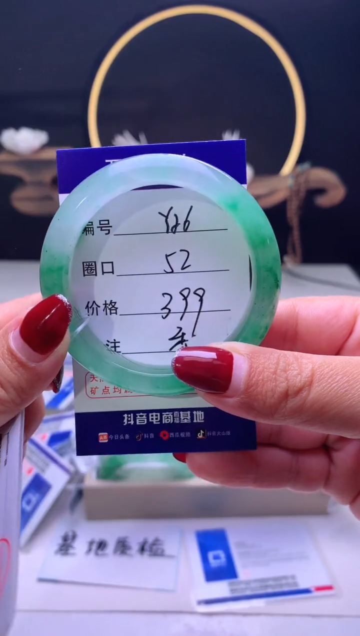 【闪购商品】石英质玉手镯未镶嵌【云如玉】-序号26