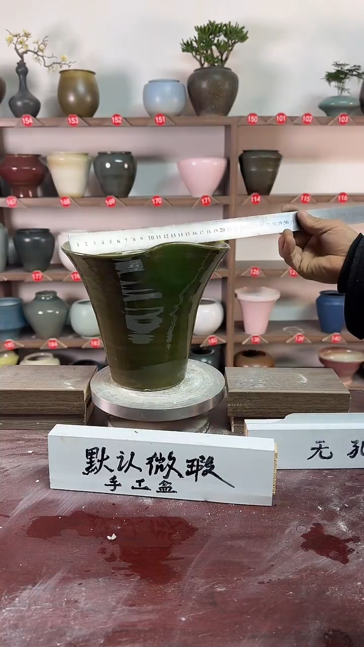 【闪购商品】陶瓷17-高18口20瑕