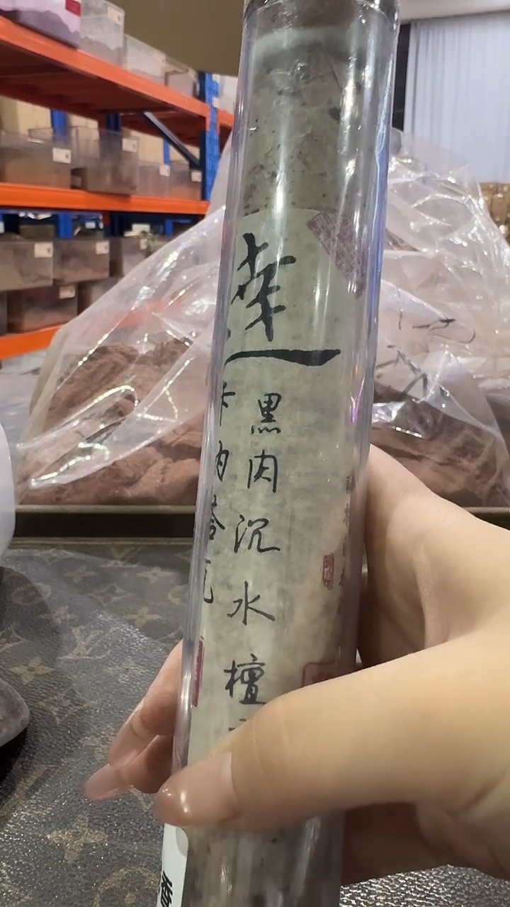 线香卡纳塔克·黑肉沉水檀香21公分线香 100g