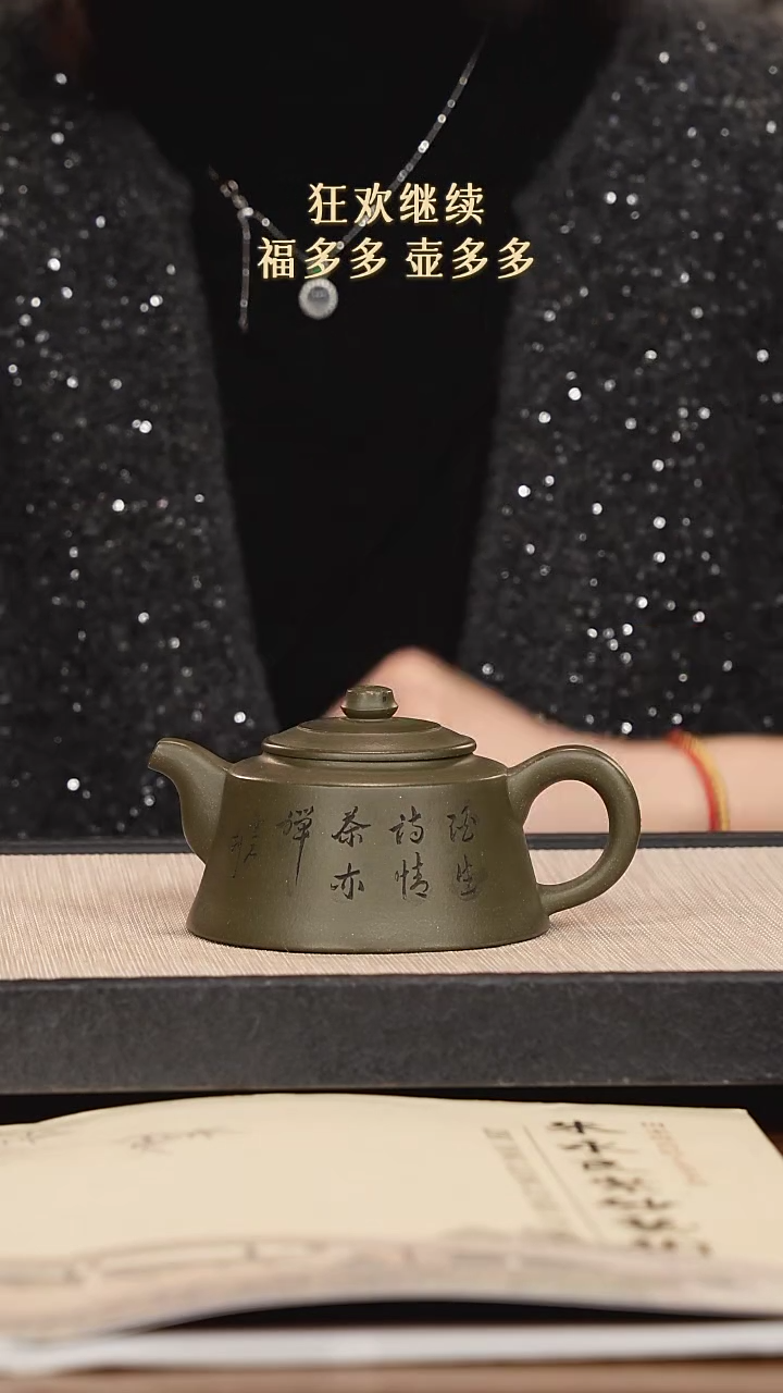 【闪购商品】紫砂茶壶紫砂紫砂紫砂