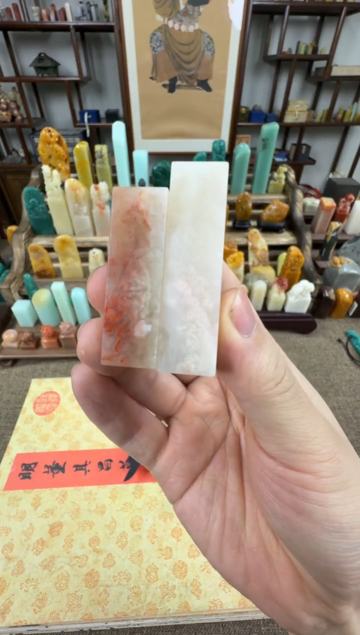 【闪购商品】寿山石印石编号编号A963