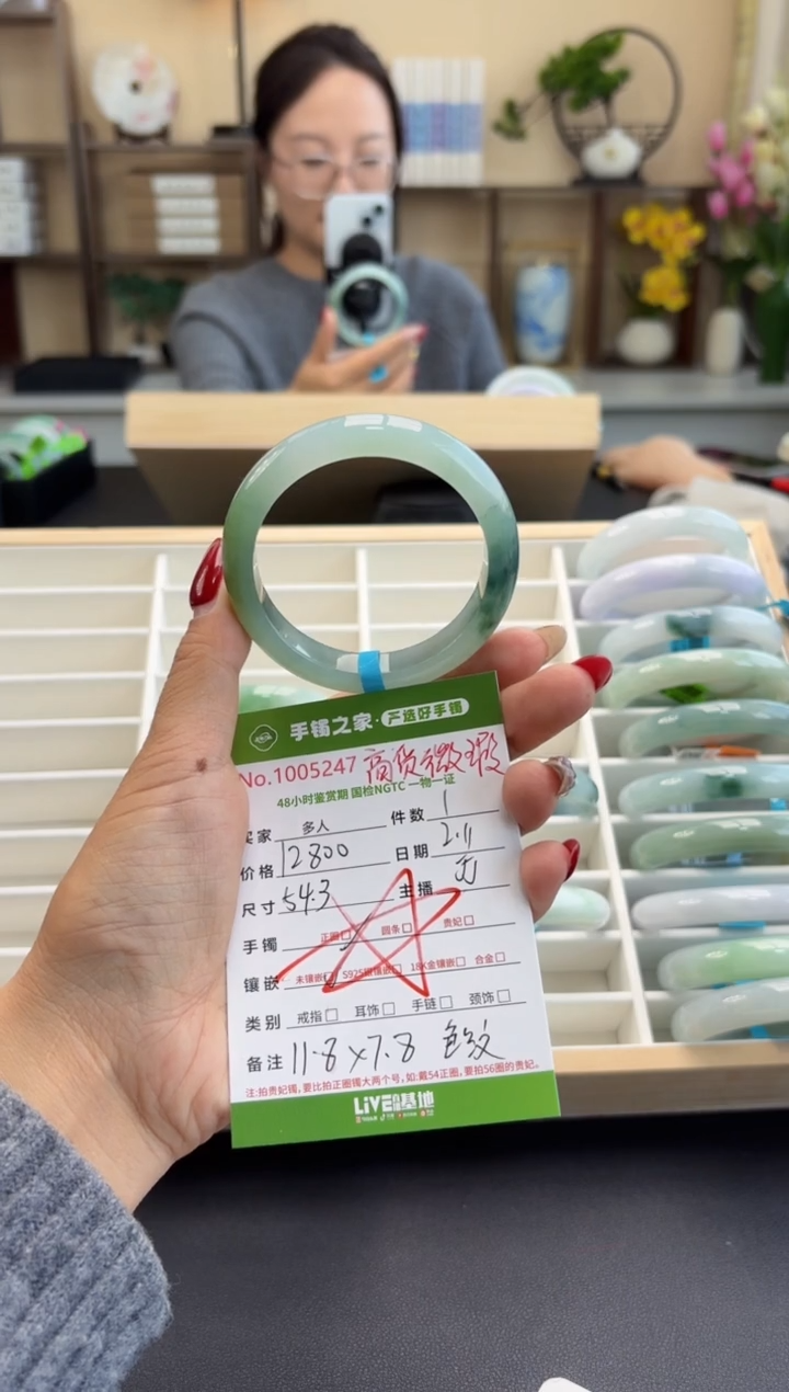 【闪购商品】翡翠手镯未镶嵌多人