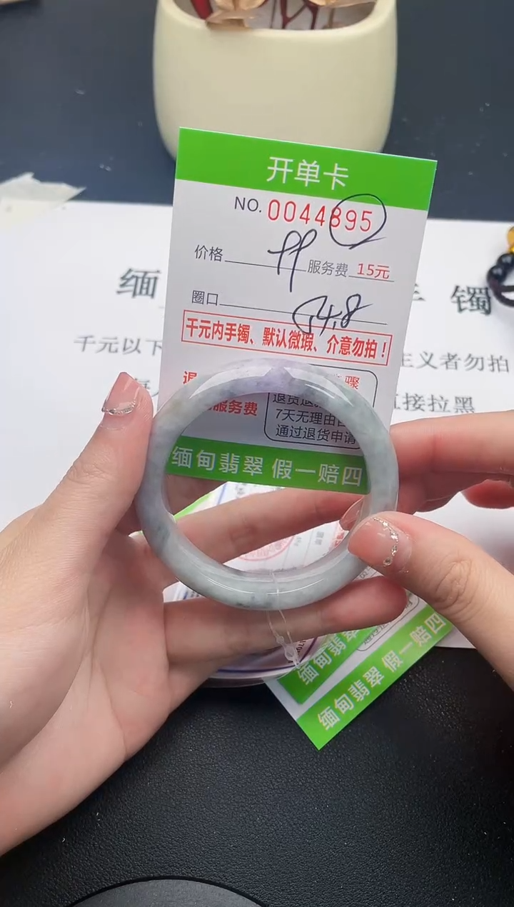 【闪购商品】翡翠手镯未镶嵌95天然缅甸A货