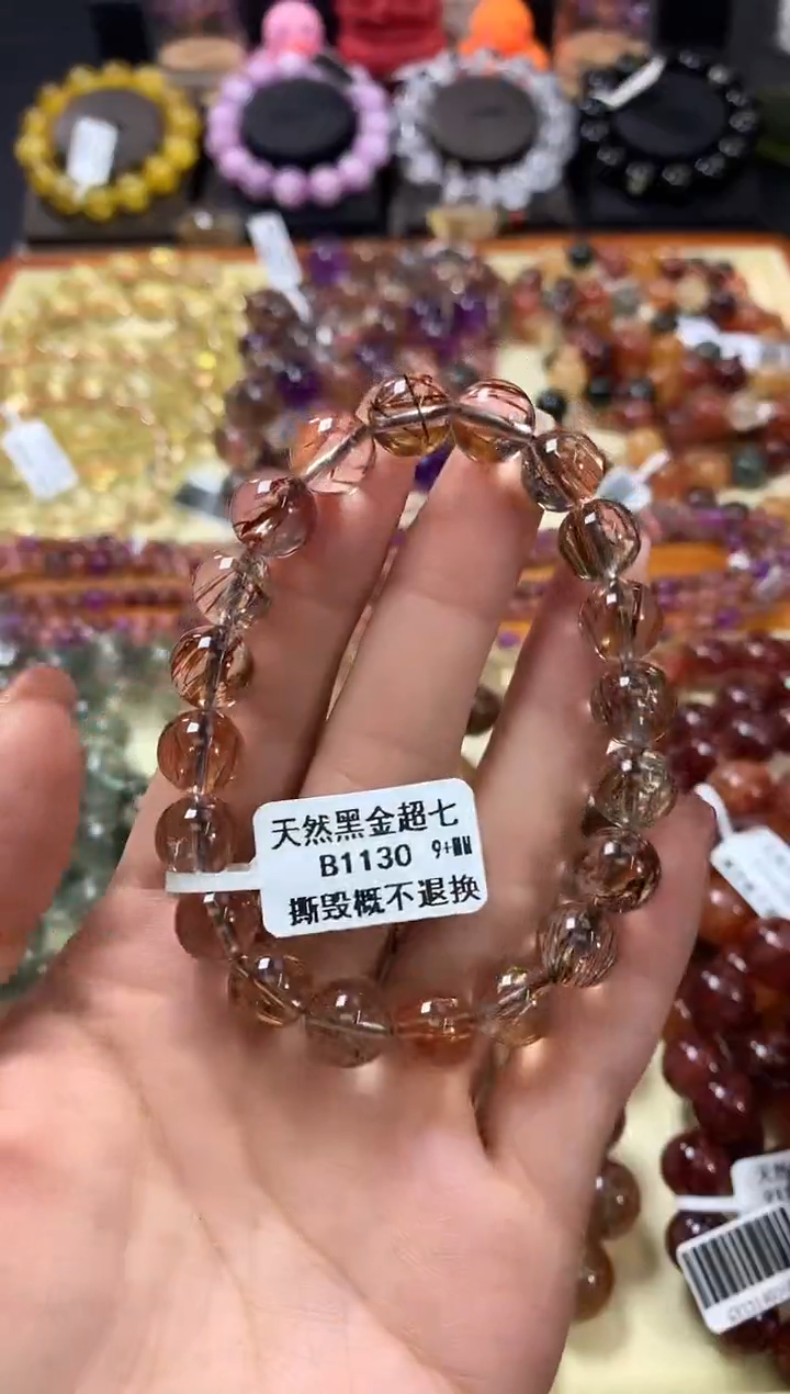 未镶嵌手链水晶9+