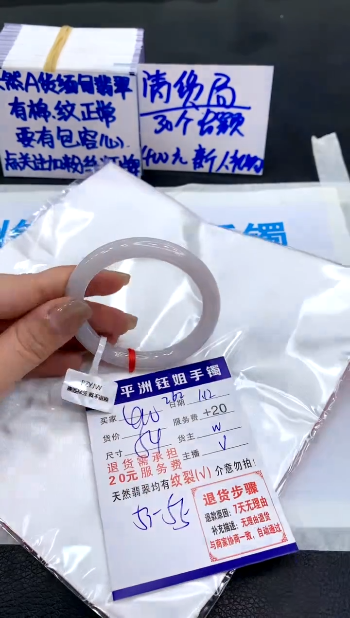 【闪购商品】翡翠手镯未镶嵌11111111