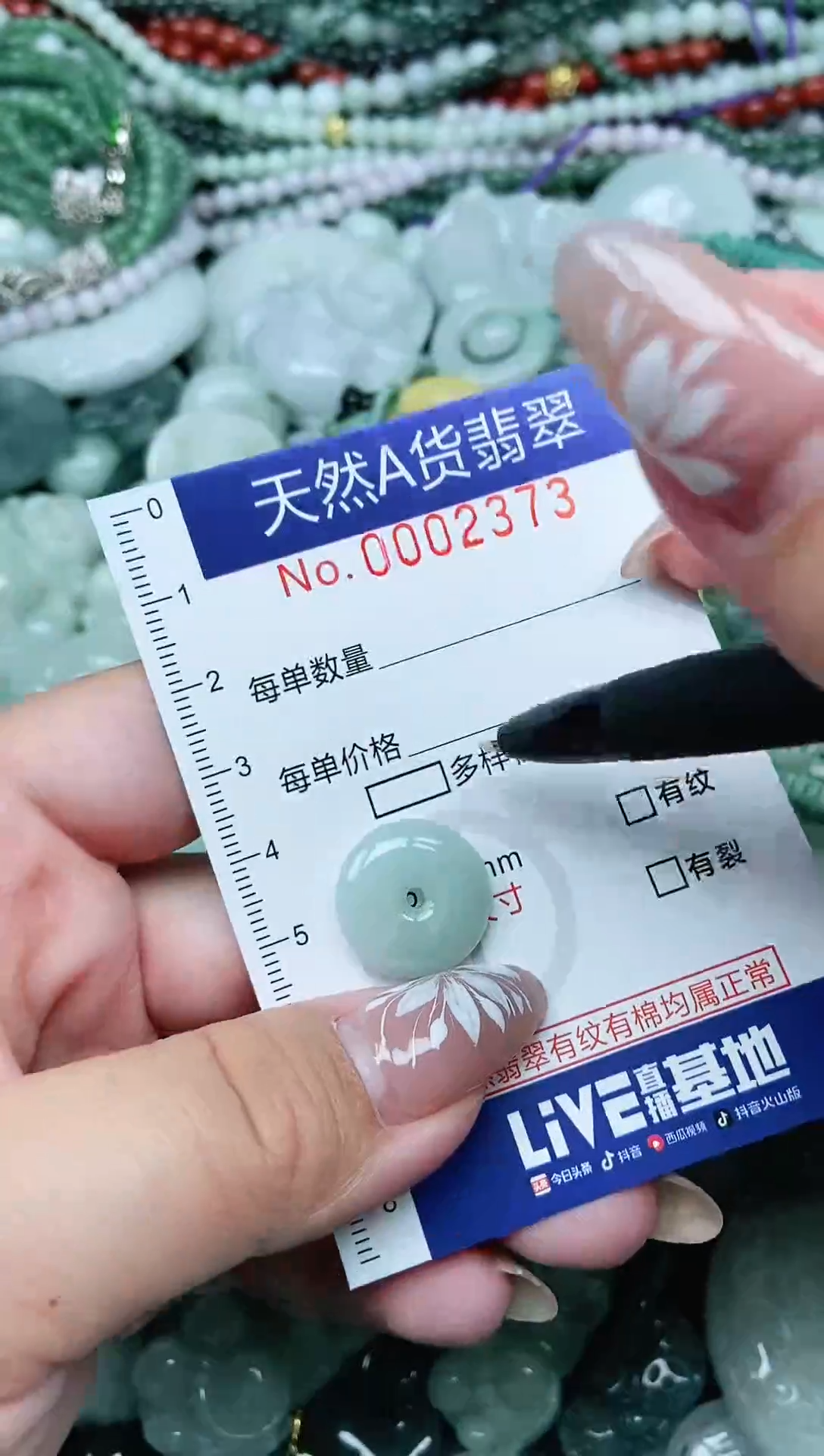 颈饰未镶嵌翡翠天然A货 支持复检