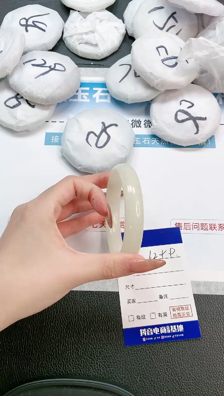 【闪购商品】石英质玉手镯未镶嵌 13L299-60