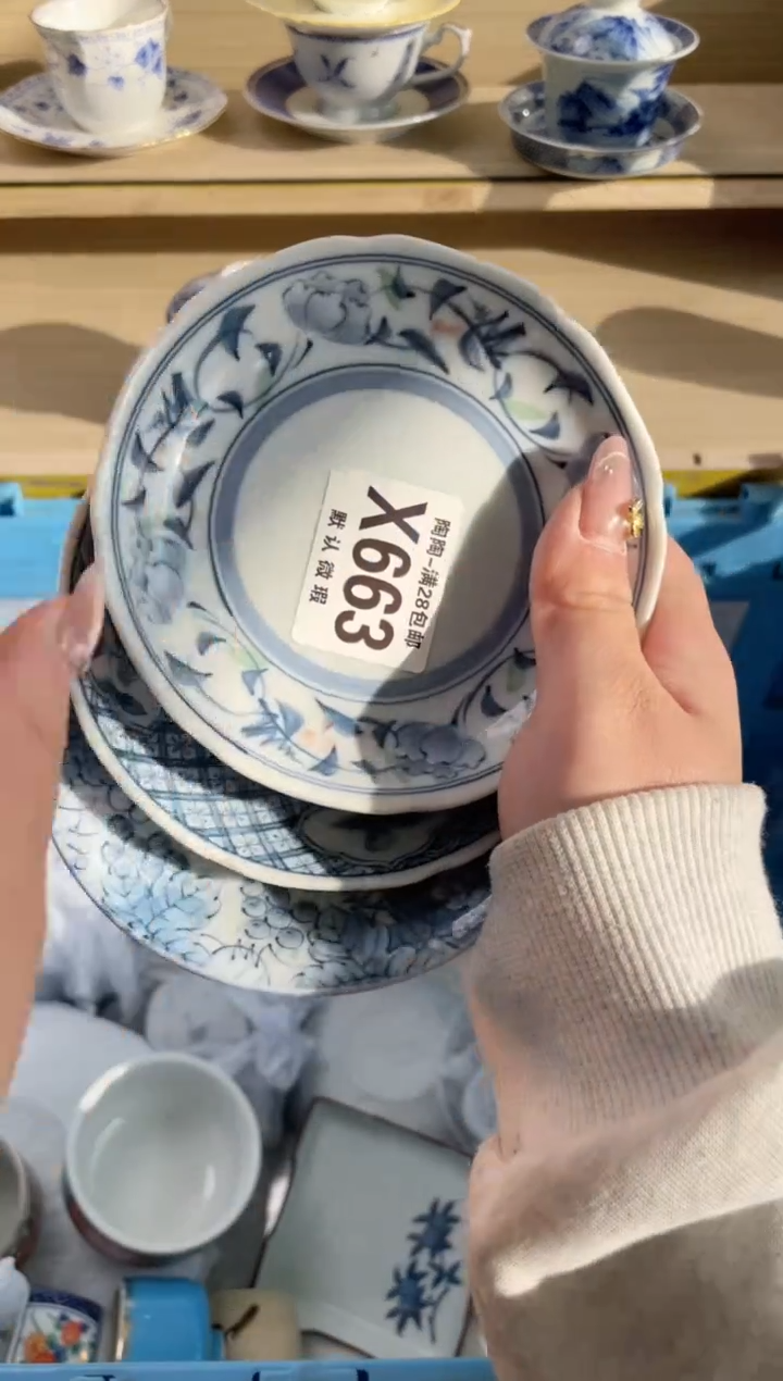 【闪购商品】杯瓷器瓷器瓷器瓷器X663