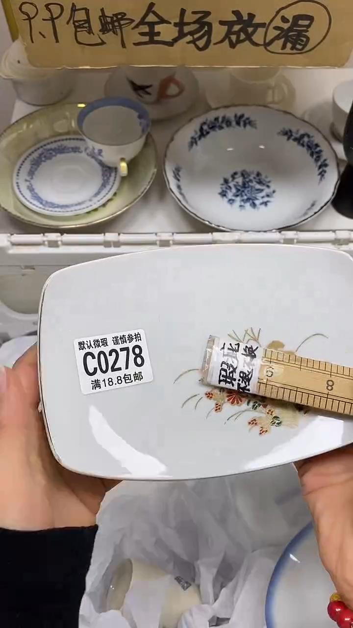 【闪购商品】其他【特价瓷片】默认微瑕