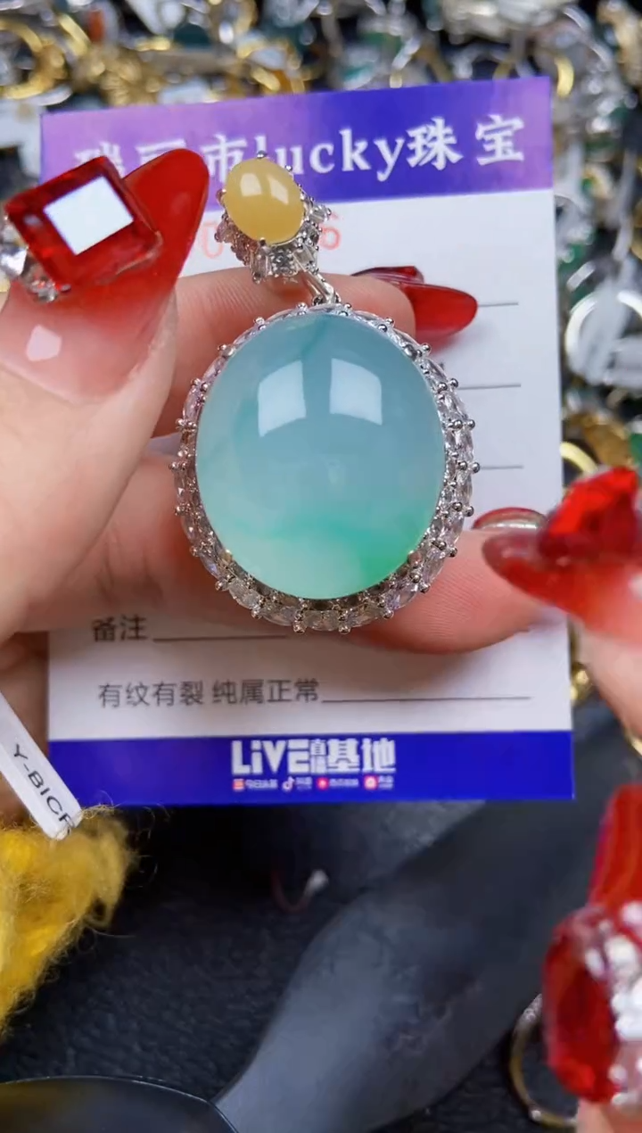 【闪购商品】翡翠颈饰未镶嵌7976铜托