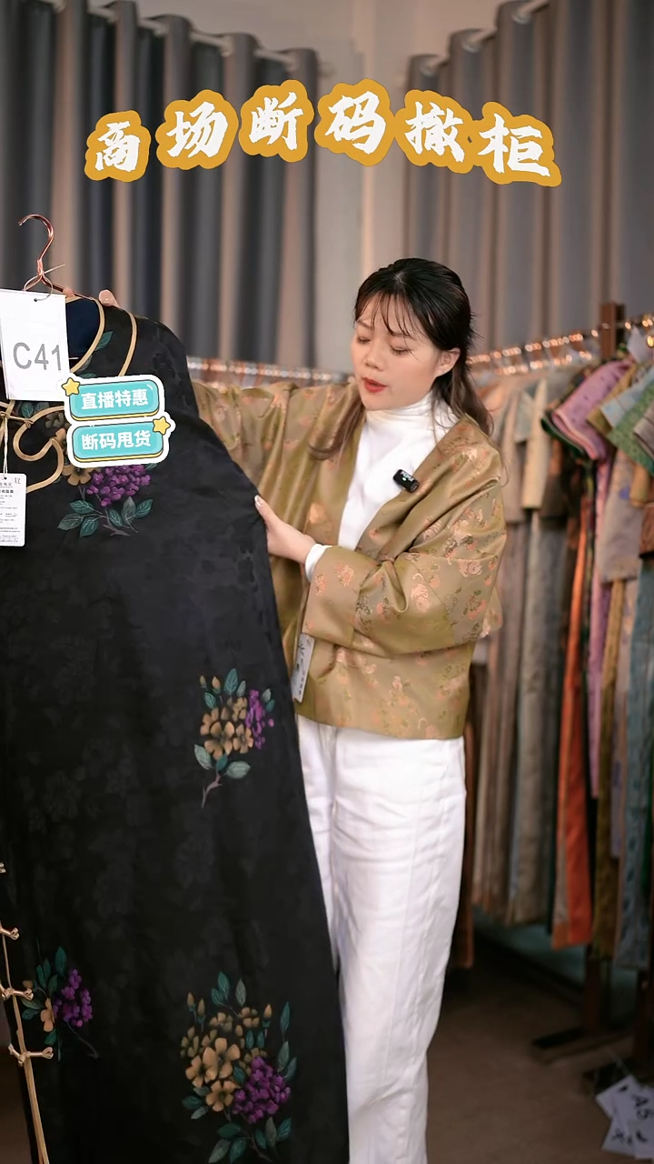 C41 XL码 新中式国风